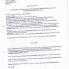 Dispozitia 148